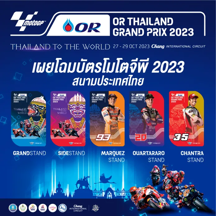 Exciting News! Get ready for the OR Thailand Grand Prix 2023 MotoGP Ticket, available in 5 versions that capture the thrill of global speed racing.