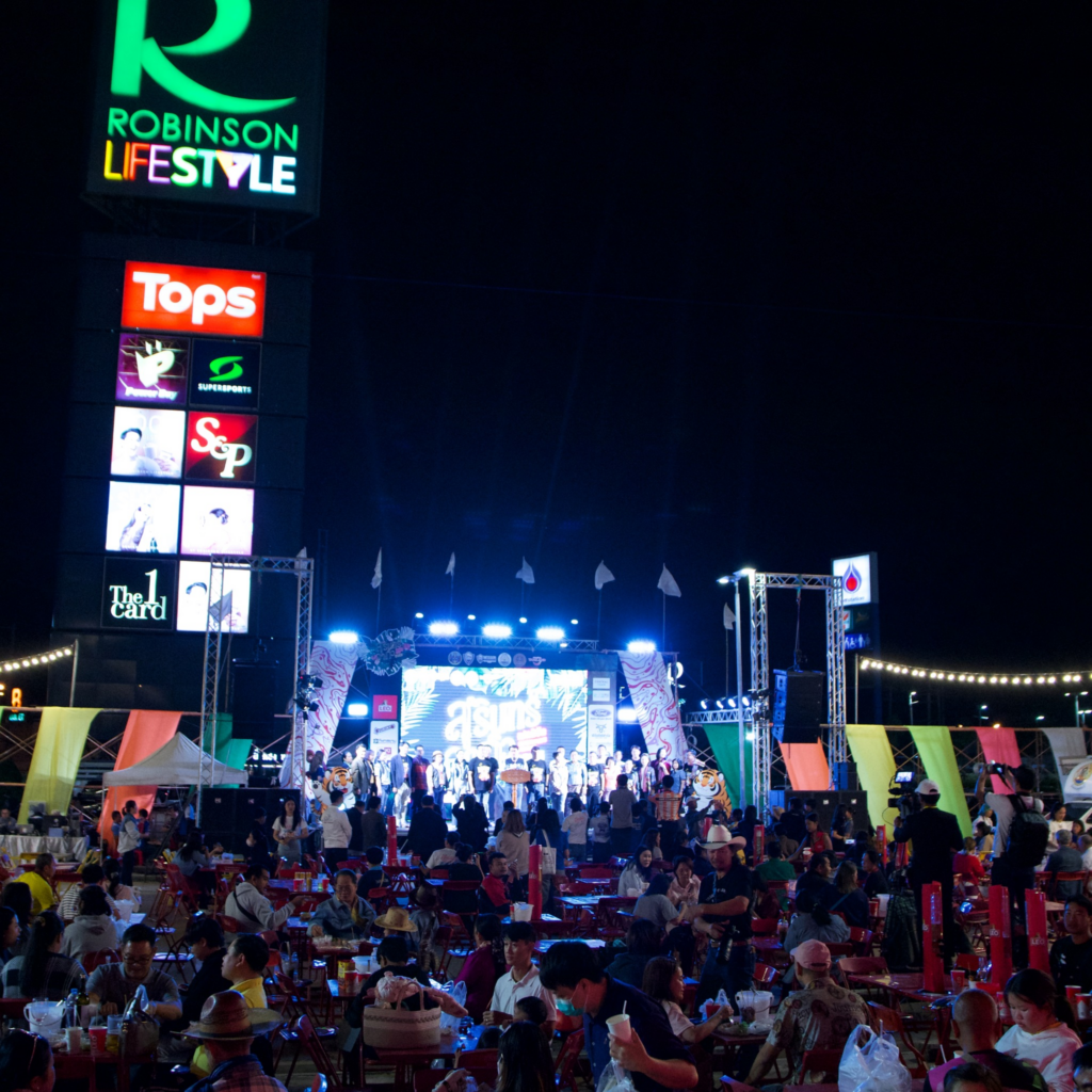 โปสเตอร์งานเทศกาลเนื้อ GI สุรินทร์ 2026