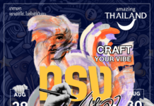ปักหมุดเช็กลิสต์ “สุรินทร์ทรงคราฟเหลา 2569” เทศกาลคราฟต์ไลฟ์สไตล์สุดชิคริมห้วยเสนง (29-30 ส.ค. นี้)